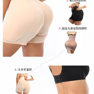 4片 假屁股提臀内裤女蜜桃丰臀提臀垫丰胯高腰安全裤薄款收腹神器