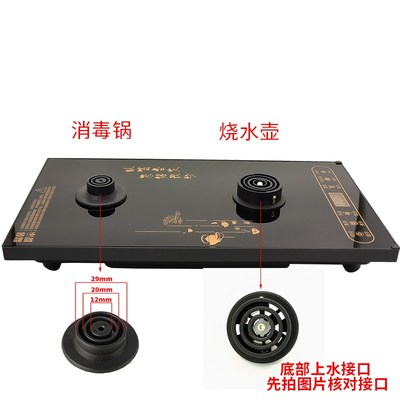 底部上水全自动茶炉单个主机底座嵌入式抽水式茶台一体烧水壶配件