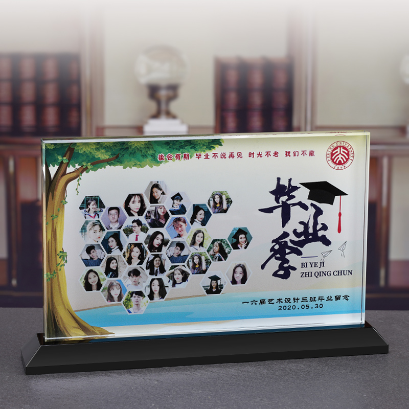 毕业季礼物定制创意男女生同学全班聚会留念送老师水晶纪念品礼品