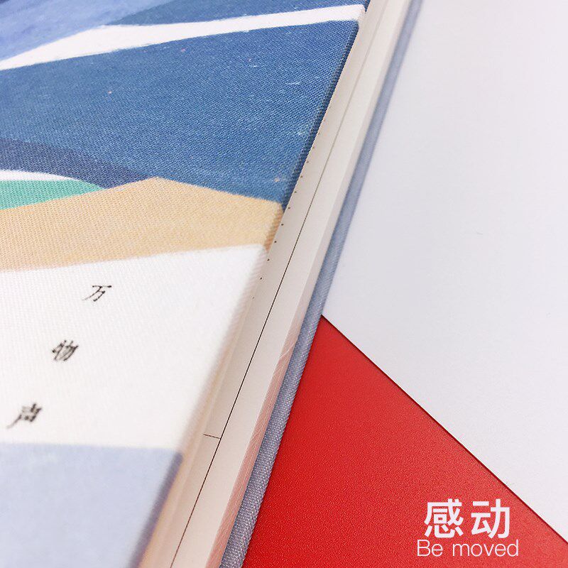 言仓万物声笔记文创本子文艺青年小清新创意手帐本情人节生日礼物