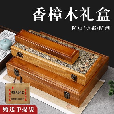 香樟木笔盒 实木盒子 高档木制礼盒 木制毛笔盒 木制礼品盒