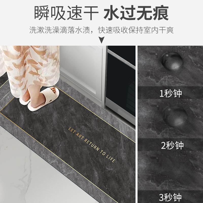 厨房地垫软硅藻泥防油家用防滑垫可擦免洗地毯耐脏防水吸水脚垫子