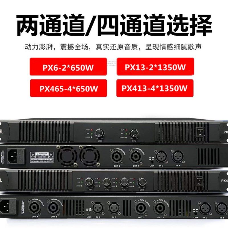 数字大功率二/四/通道专业开关电源功放机KTV家用舞台演出