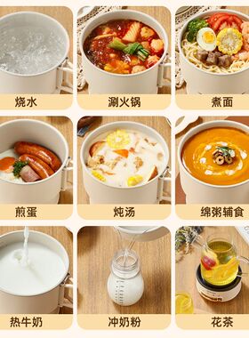 CECON电煮锅便携式折叠旅行出差小锅多功能小型家用一人食泡面锅