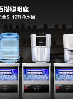 德玛仕制冰机商用桶装水自来水两用奶茶店大型小型冰粒机GS-90Z