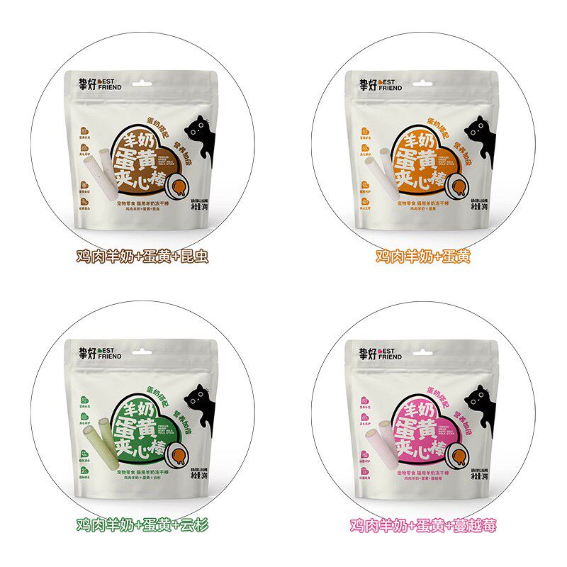 宠物冻干棒猫零食磨牙补钙羊初乳犬猫通用成幼猫羊奶母乳60支夹心