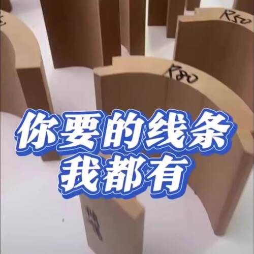 实木装饰线条木线条圆弧内衬弧形装饰条加工造型拱形填充条封边