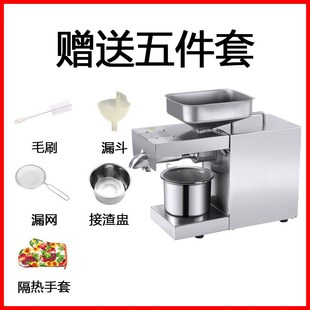 全自动家用榨油机小型多功能压榨机花生核桃芝麻商用不锈钢炸油机