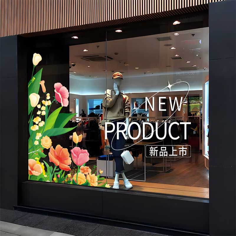 新品上市商场服装店玻璃门贴纸美容珠宝店橱窗装饰布置广告门贴画