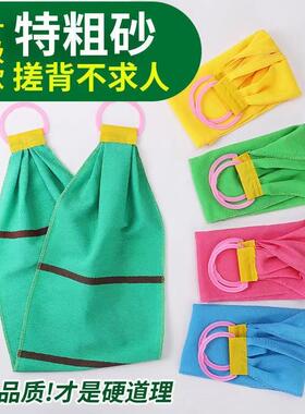 特粗砂拉背巾长条搓澡巾双面强力去污搓背搓澡搓泥去灰洗澡搓背巾