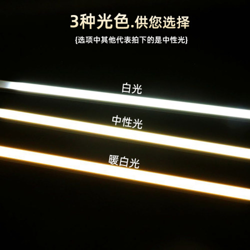 220V嵌入式LED硬灯条展示柜隐藏长条灯橱柜防水贴片灯带厚款灯管