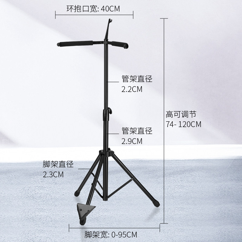 大提琴支架架子立式支架家用大提琴架琴架放置架展示架低音提琴