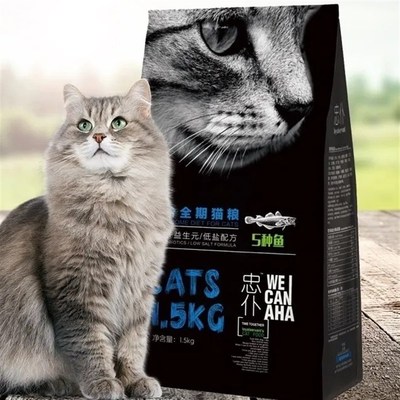 忠仆猫粮3斤20斤幼猫增肥发腮蓝白英美短折耳加菲布偶宠物猫主粮