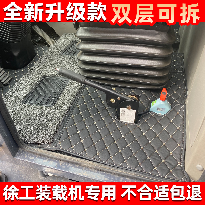 徐工装载机LW186fv lw230mf LW300FV 330FV 350VF堆高机全包围脚