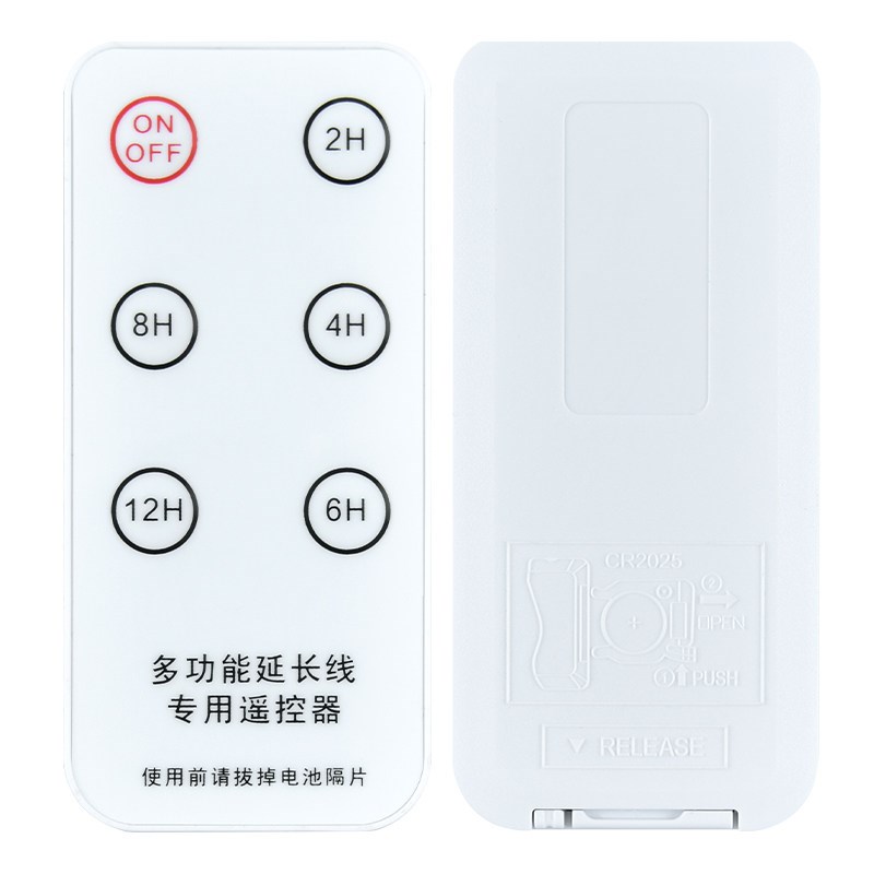 3米小吊扇延长线遥控器定时电风扇电源加长开关线两孔手机充电USB