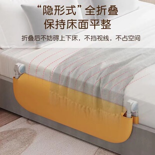 儿童床挡板拦床护栏单边床档一侧免安装一体式床围栏宝宝床边防摔