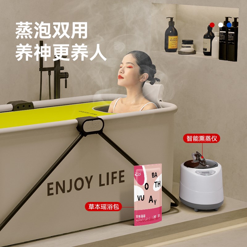 折叠浴缸大人家用全身汗蒸浴桶儿童坐浴盆女士加厚成人洗澡泡澡桶