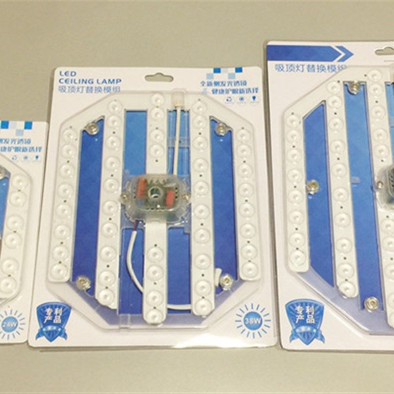 led吸顶灯改装灯芯超亮24W38W50W60W76W led模组贴片灯板灯盘包邮,家装灯饰光源,LED球泡灯,淘宝优惠券,粉丝福利购,淘宝优惠卷