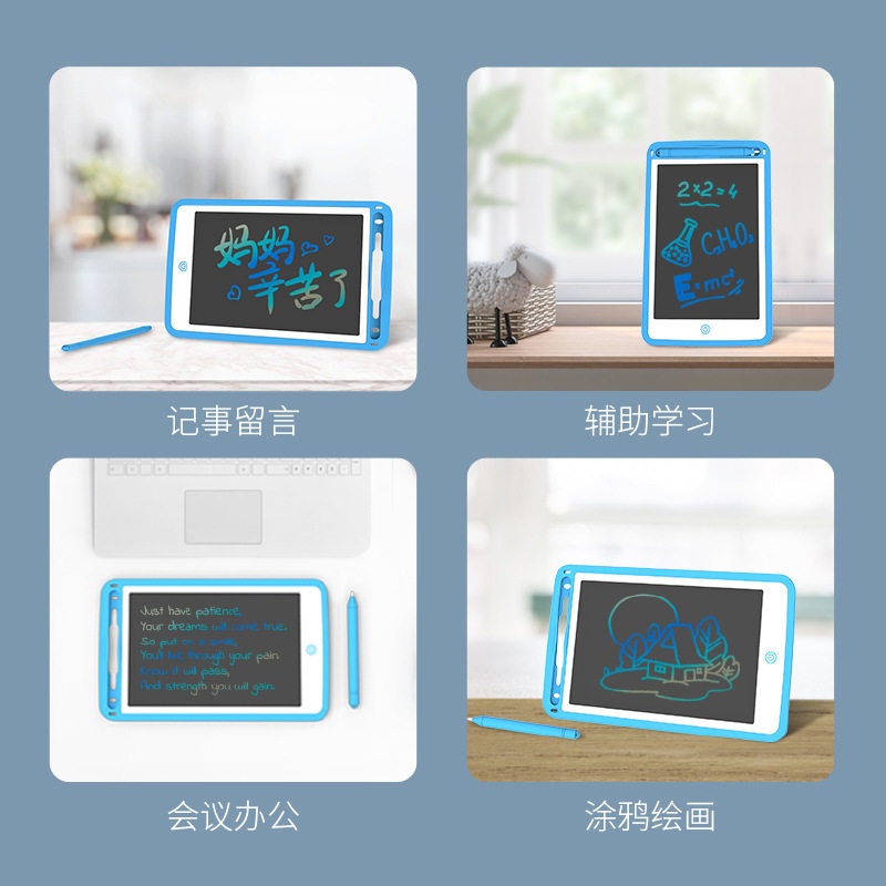 磐写儿童电子画板液晶手写板绘画板文具玩具便携 礼品LCD写字板