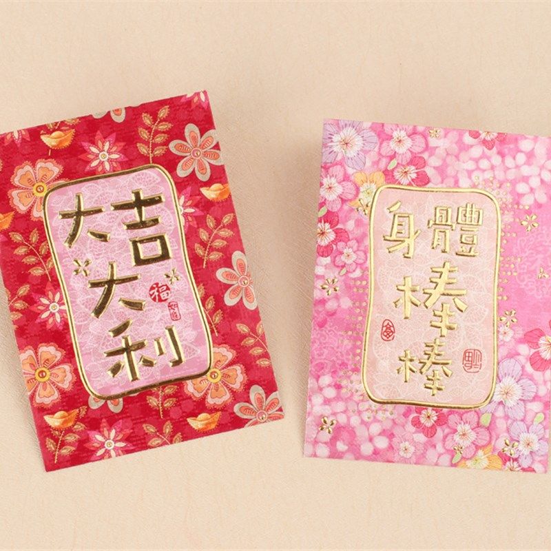 【幸福满满 】2024年利是封耀能新款个性创意过年红包袋利事封,节庆用品/礼品,红包/利是封,淘宝优惠券,粉丝福利购,淘宝优惠卷