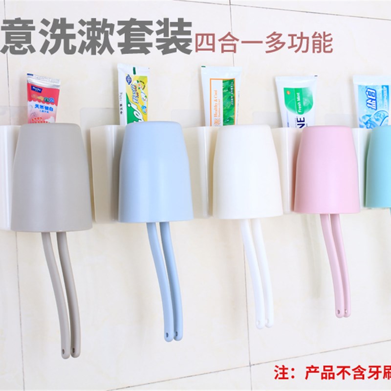 吸壁式塑料牙刷架套装壁挂三人牙具座单人漱口杯刷牙杯情侣牙刷盒