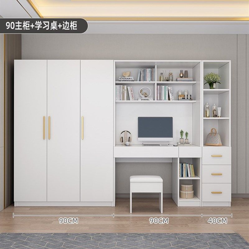 实木衣柜卧室家用书桌书架电脑桌组合定制衣柜梳妆台一体组合套装
