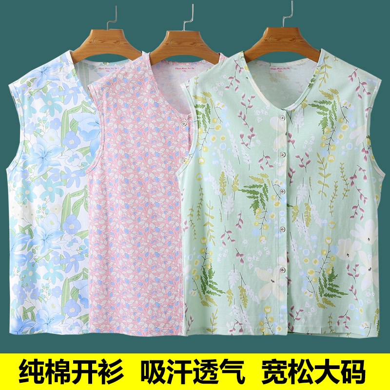 女士宽肩背心中老年人纯棉对襟砍袖夏季加肥大码无袖居家开衫睡衣