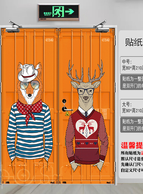 时尚集装箱防火门贴纸自粘消防门装饰贴画餐厅工业风安全通道门贴