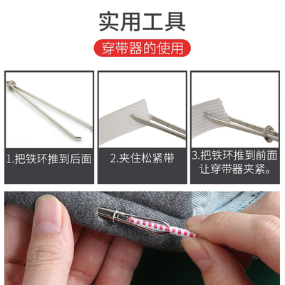 W松紧带裤子专用高弹力耐用加厚缩筋带校服裤柔软儿童裤腰大改小