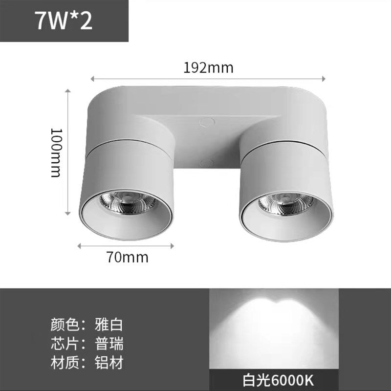双头明装折叠射灯可调角度客厅店铺商用吸顶式深杯防眩led灯筒灯,家装灯饰光源,明装射灯,淘宝优惠券,粉丝福利购,淘宝优惠卷