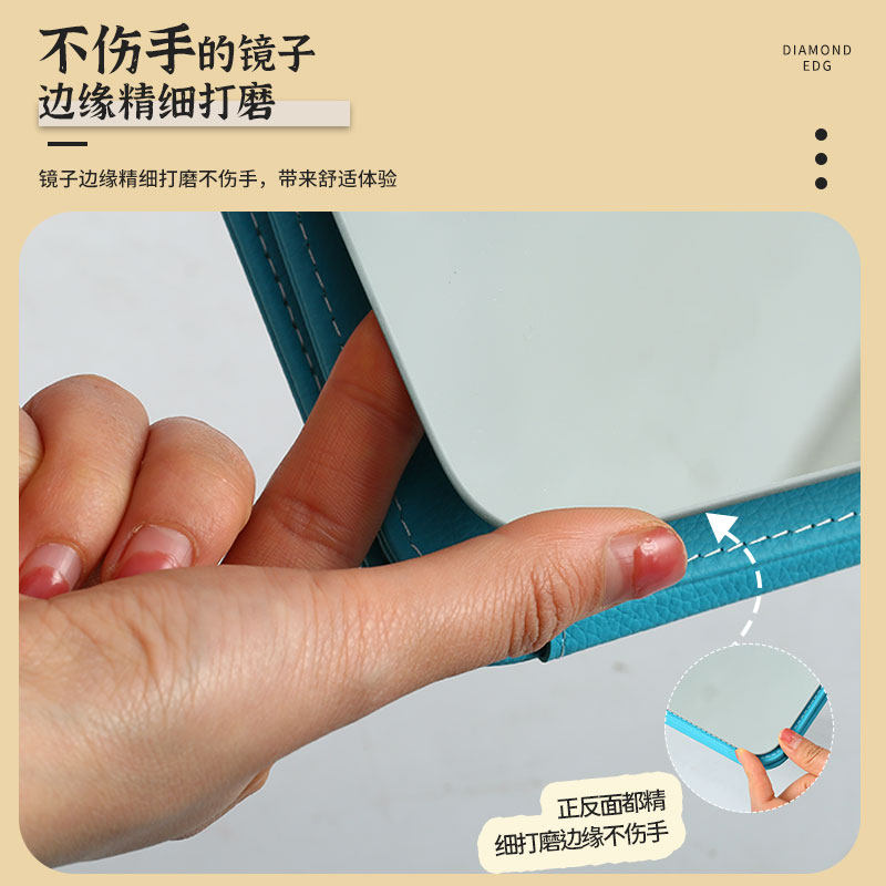 创意化妆镜皮革折叠镜随身少女心台式镜子化妆间上妆梳妆镜旅行镜