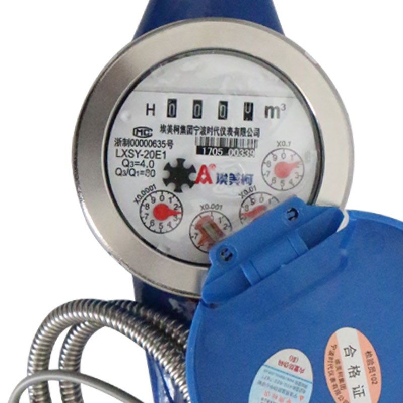 埃美柯远传发讯水表横式干式直读铁壳铜壳脉冲表电脑读数2芯线3芯