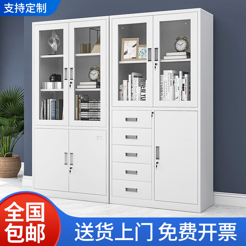 郑州文件柜办公室铁皮柜更衣凭证柜钢制档案资料柜加厚矮储物书柜