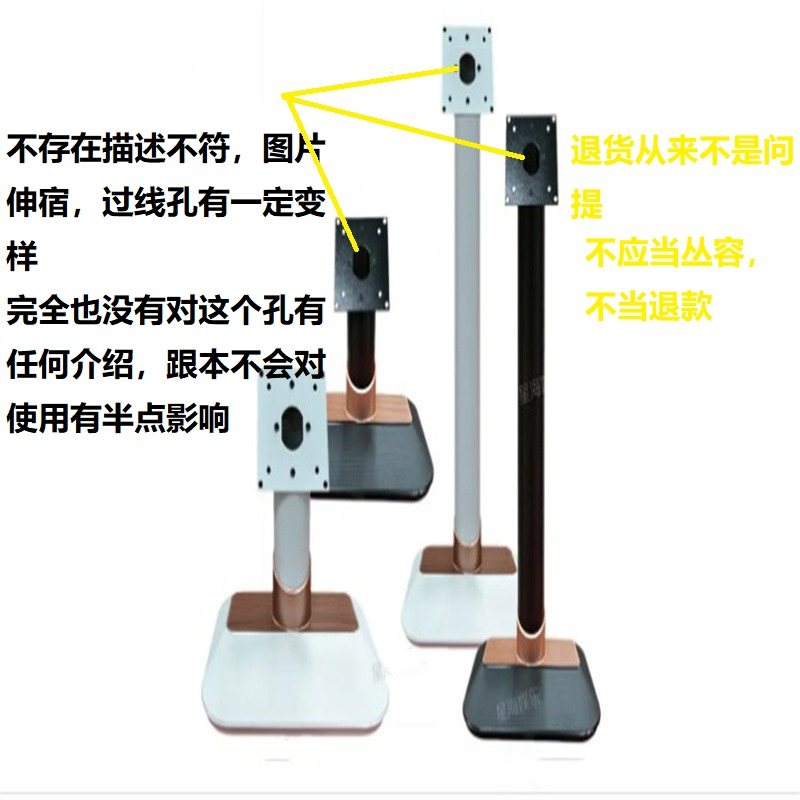 ktv触摸屏点歌机支架 桌面型台式底座卡拉OK一体机落地立式 脚架