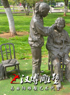 古代人物玻璃纤维人物孝文化老爷爷老奶奶散步景观园林公园社区雕
