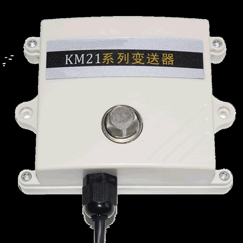 氨气浓度检测传感器变送器 模拟量电压电流输出4-20mA养殖场专用