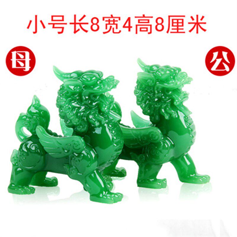 天然彷玉石玉貔貅摆件大号一对麒麟收银柜台新房客厅店铺创意工艺