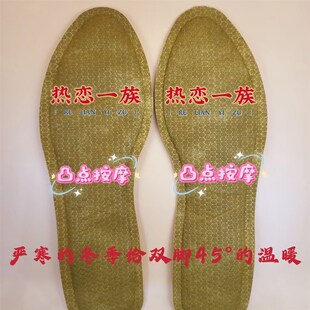 热恋一族暖脚鞋 垫贴脚底暖脚加热暖脚贴自发热暖足防寒保暖男女
