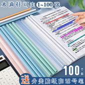 资料办公文件夹子书夹抽杆夹a4拉杆夹透明试卷夹卷子夹竖版 大容量