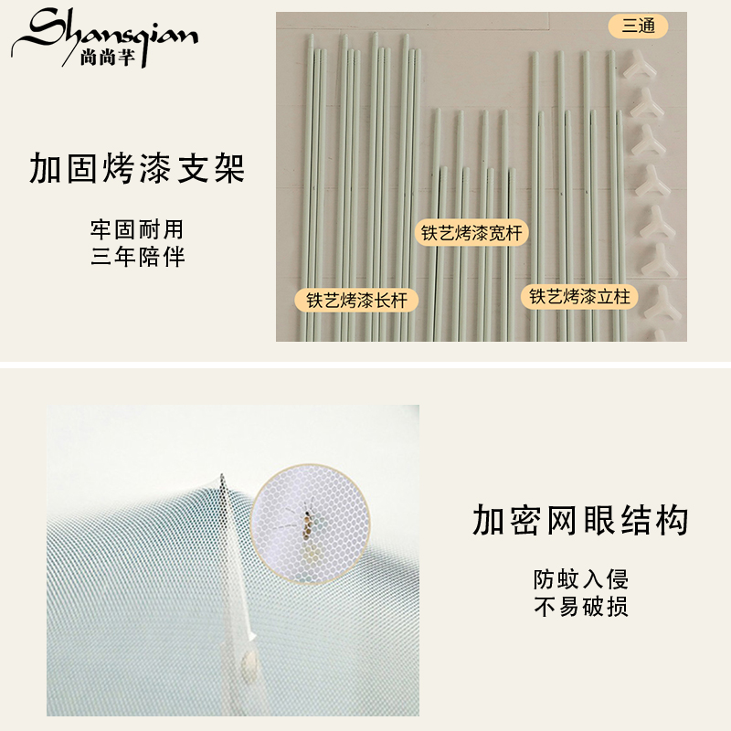 尚尚芊学生蚊帐宿舍上铺床帘蚊帐一体式床帘单人下铺上铺通用遮光