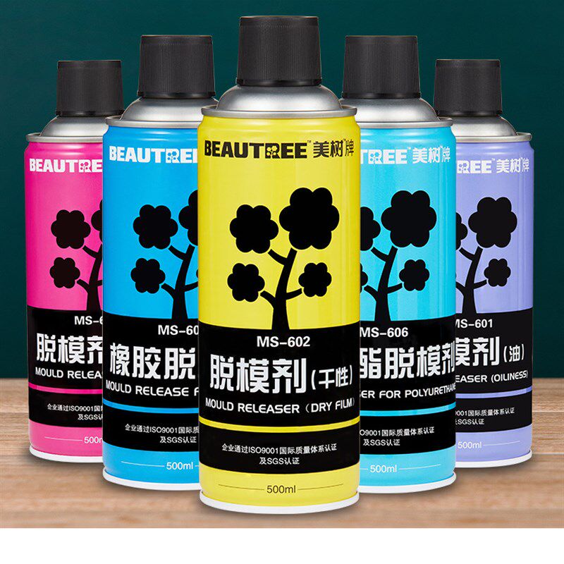 美树脱模剂 油性中性干性 耐高温模具金属塑料脱模离型注塑压铸剂
