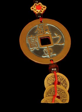 汽车挂件大铜钱镇车之宝纯铜挂饰品宝马平安葫芦五帝钱