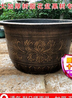 特大号花盆塑料加厚仿陶瓷铁树花盆口径60厘米龙缸果树专用盆包邮