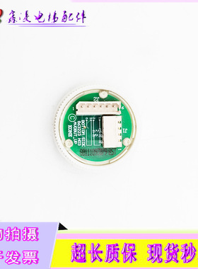 电梯配件//通力电梯按钮863223H02 HO3 863233H03 H02 圆形按钮