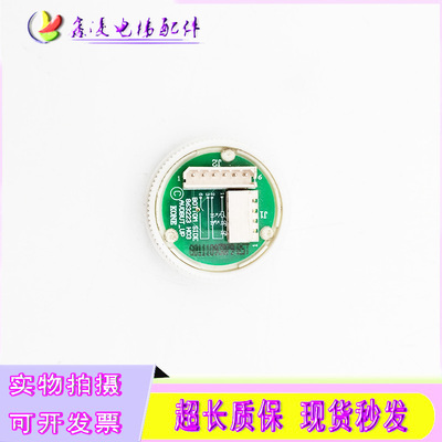 电梯配件//通力电梯按钮863223H02 HO3 863233H03 H02 圆形按钮