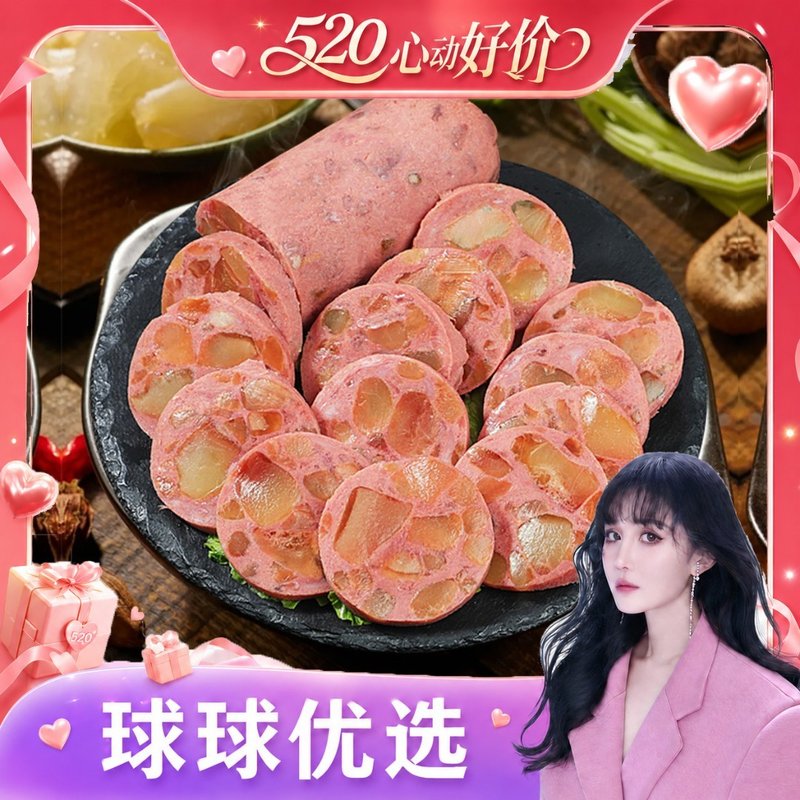 球球优选宾西清真香肠牛筋肠 180g*10根48h发货