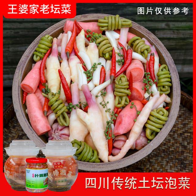 配料干净王婆家川味土坛泡菜 酸辣口味 新鲜传统脆爽