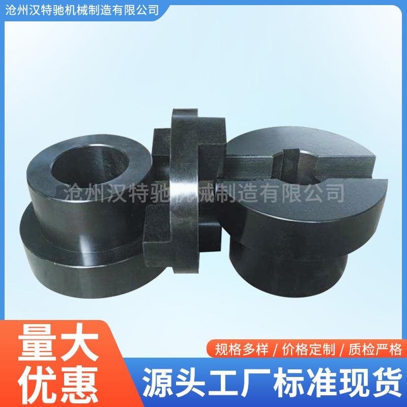 SL十字滑块联轴器低转速高扭矩滑块钢性十字连轴器45号钢