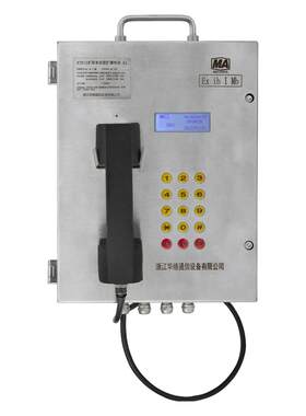 KTK12(A)-A1矿用本安型扩播电话煤矿化工隧道通信设备