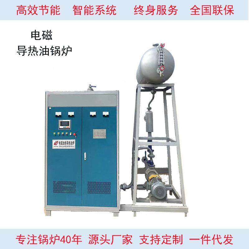 kw电加热导热油炉电磁加热导热油炉电磁加热水导热油炉20KW,机械设备,锅炉,淘宝优惠券,粉丝福利购,淘宝优惠卷